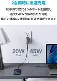 「【10%OFF】USB-C PD充電器「Anker PowerPort III 2-Port 65W」がセール中」の画像2