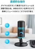 「【15%OFF】コンデンサーマイク「Anker PowerCast M300」がタイムセール中」の画像3