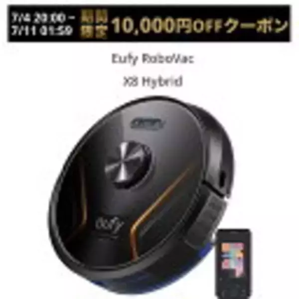 「【最大30%OFF】楽天お買い物マラソンで「Ankerの47製品」が値下げ中」の画像