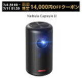 「【最大30%OFF】楽天お買い物マラソンで「Ankerの47製品」が値下げ中」の画像16