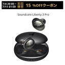 【最大30%OFF】楽天お買い物マラソンで「Ankerの47製品」が値下げ中