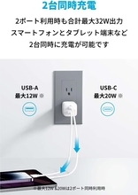 【25%OFF】USB-AもC対応でコンパクト「Anker 323 Charger」がタイムセール中