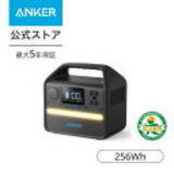 「【最大30%OFF】楽天イーグルス感謝祭で「Ankerの70製品」が値下げ中」の画像10