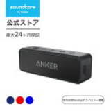 「【最大30%OFF】楽天イーグルス感謝祭で「Ankerの70製品」が値下げ中」の画像38