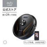 「【最大30%OFF】楽天イーグルス感謝祭で「Ankerの70製品」が値下げ中」の画像4