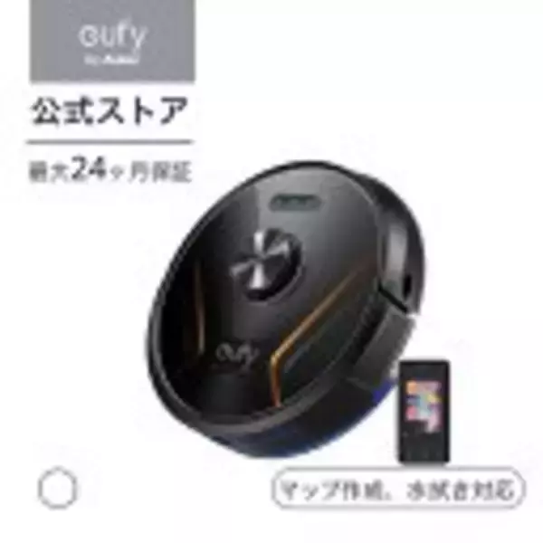 「【最大30%OFF】楽天イーグルス感謝祭で「Ankerの70製品」が値下げ中」の画像