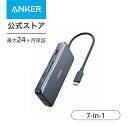 【最大30%OFF】楽天イーグルス感謝祭で「Ankerの70製品」が値下げ中