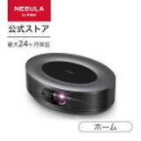 「【最大30%OFF】楽天イーグルス感謝祭で「Ankerの70製品」が値下げ中」の画像5