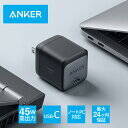 【最大30%OFF】楽天イーグルス感謝祭で「Ankerの70製品」が値下げ中