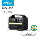 【最大30%OFF】楽天イーグルス感謝祭で「Ankerの70製品」が値下げ中
