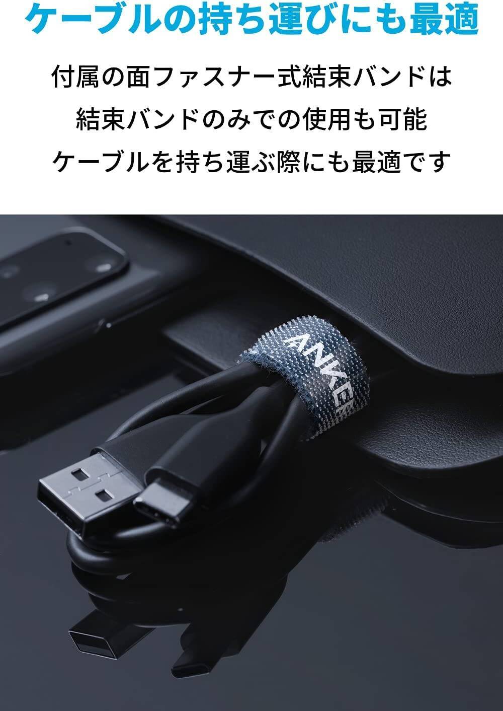 【44%OFF】Amazonで「Anker 結束バンド式 ケーブルホルダー」がタイムセール中