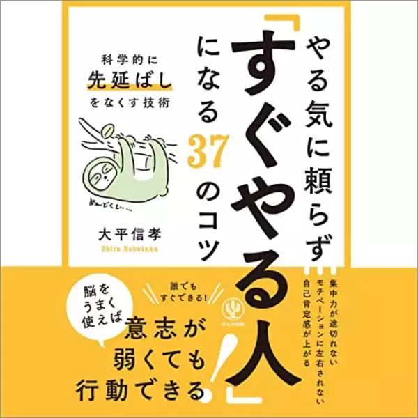 「【最終日】耳で聴く読書・Audibleで「2ヶ月99円キャンペーン」が開催中」の画像