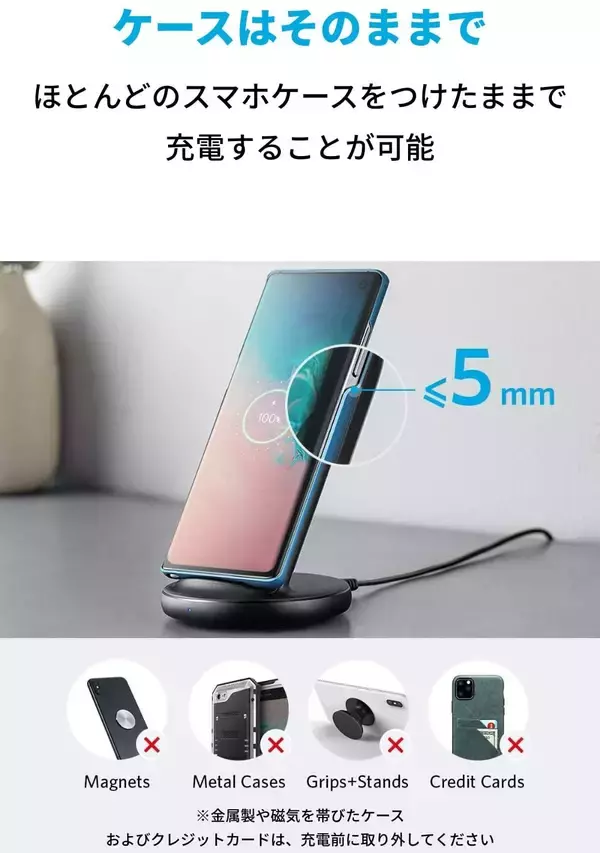 「【33%OFF】ACアダプタ付ワイヤレス充電器「Anker PowerWave II Stand」が値下げ中」の画像