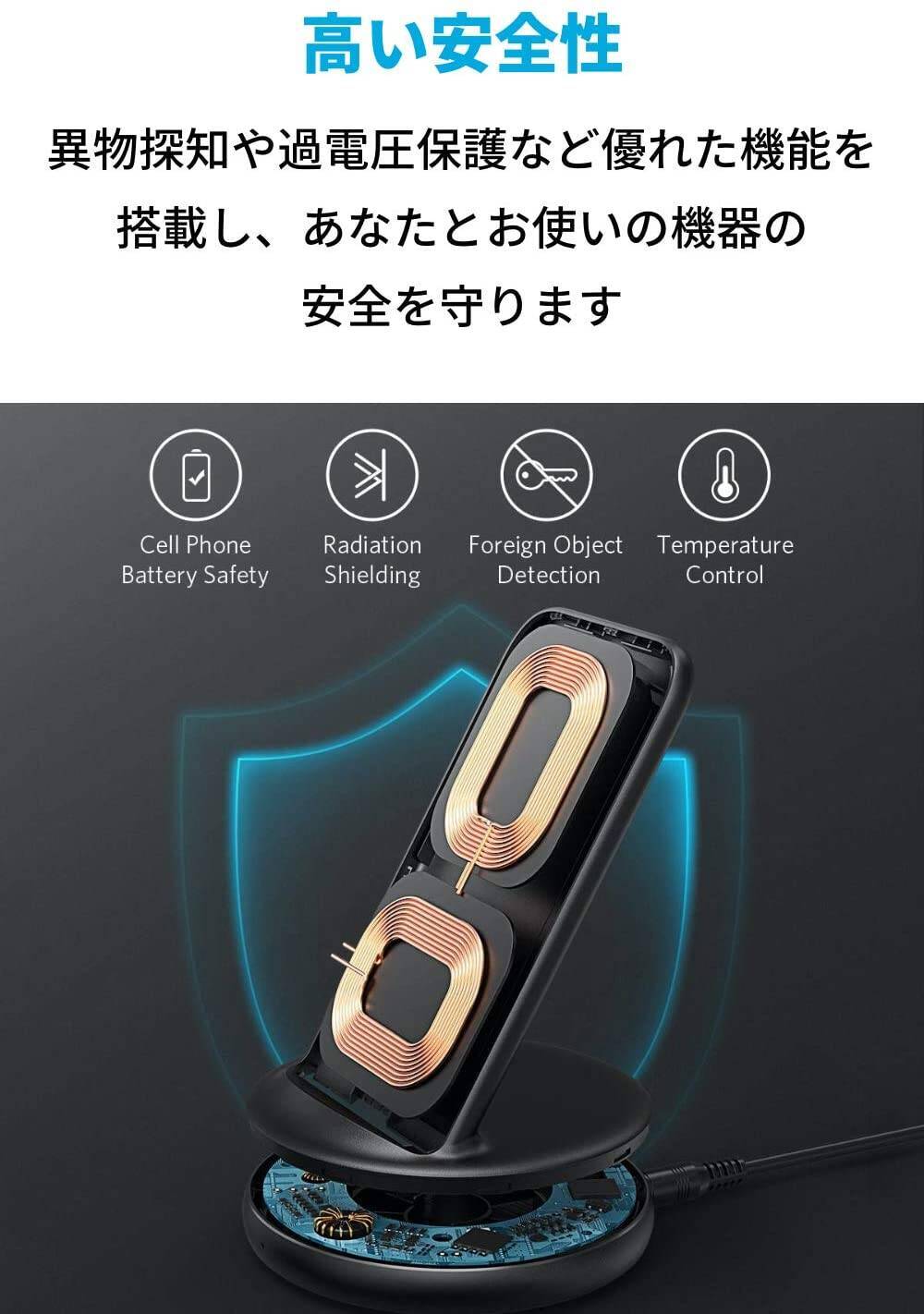 【33%OFF】ACアダプタ付ワイヤレス充電器「Anker PowerWave II Stand」が値下げ中