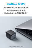 「【15%OFF】Amazon新生活SALEで「Anker Nano II 30W」がセール中」の画像4