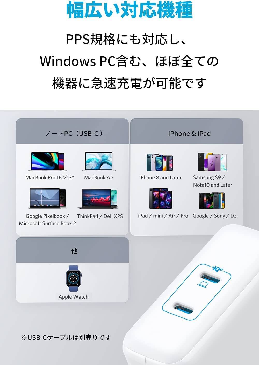 【29%OFF】パワフルなUSB急速充電器「Anker PowerPort III 2-Port 100W」がタイムセール中