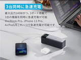 「【15%OFF】3台同時急速充電「Anker 737 Power Bank 24000mAh」がクーポンセール中」の画像2