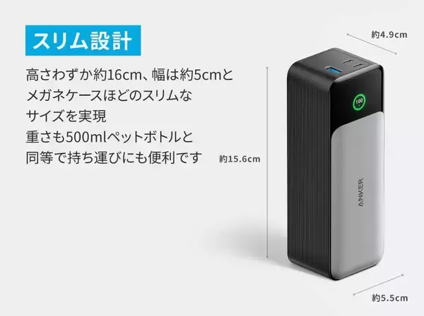 「【15%OFF】3台同時急速充電「Anker 737 Power Bank 24000mAh」がクーポンセール中」の画像