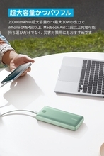 【15%OFF】大容量モバイルバッテリー「Anker 535 Power Bank 30W 20000mAh」がタイムセール中