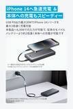 「【15%OFF】大容量モバイルバッテリー「Anker 535 Power Bank 30W 20000mAh」がタイムセール中」の画像2