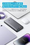 「【15%OFF】大容量モバイルバッテリー「Anker 535 Power Bank 30W 20000mAh」がタイムセール中」の画像3