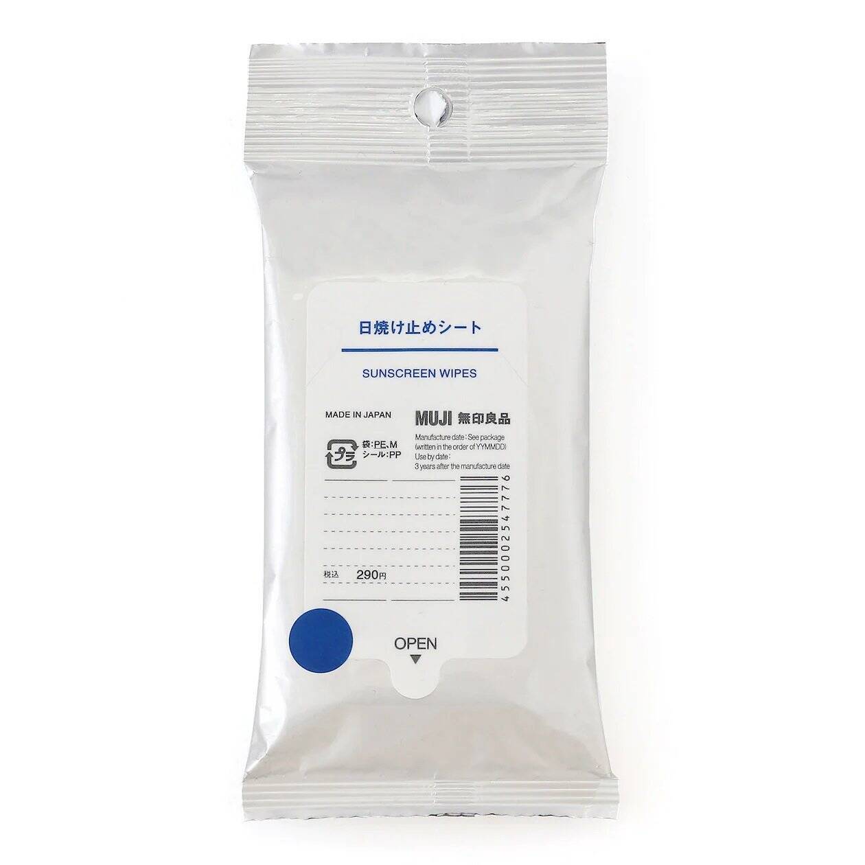 【無印好きが永遠のリピ買い】買ってよかった『高コスパスキンケア』アイテム5選