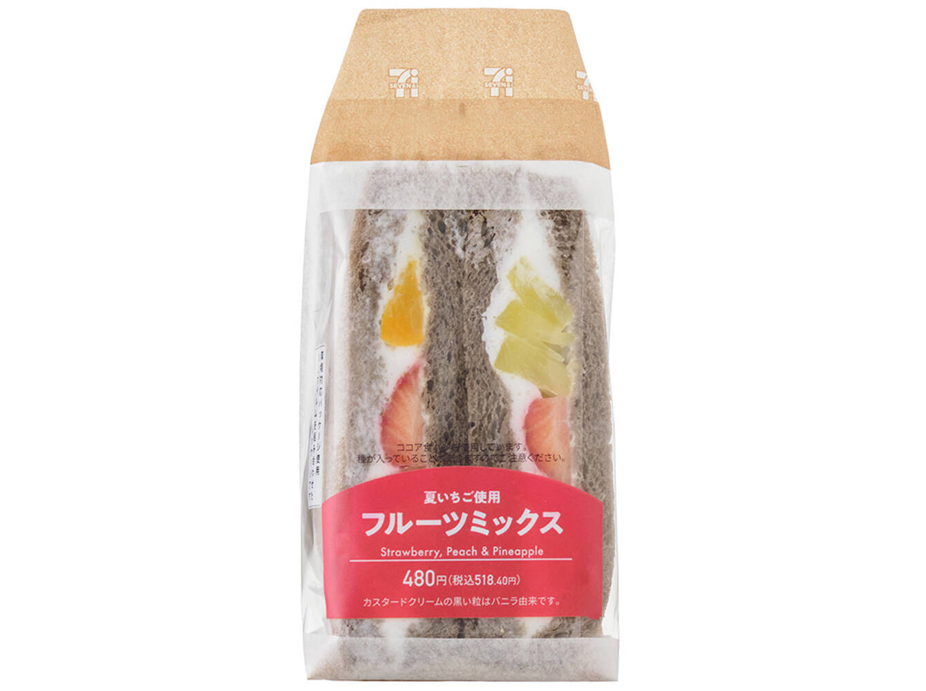 【セブン-イレブン】甘いもの気分を満たす！新作のデザートサンド3選「よくばりサンド　チョコバナナホイップ」はバナナピューレ入りホイップを挟んでいる！
