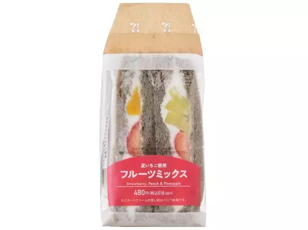 「【セブン-イレブン】甘いもの気分を満たす！新作のデザートサンド3選「よくばりサンド　チョコバナナホイップ」はバナナピューレ入りホイップを挟んでいる！」の画像
