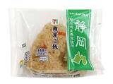 「【セブン-イレブン】全部試したくなる！地域限定ご当地おむすび新作3選「舞茸ご飯おむすび」は静岡産の舞茸を使用した深みのある混ぜ飯おむすび」の画像2
