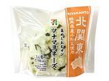 「【セブン-イレブン】全部試したくなる！地域限定ご当地おむすび新作3選「舞茸ご飯おむすび」は静岡産の舞茸を使用した深みのある混ぜ飯おむすび」の画像3