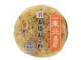 「【セブン-イレブン】全部試したくなる！地域限定ご当地おむすび新作3選「舞茸ご飯おむすび」は静岡産の舞茸を使用した深みのある混ぜ飯おむすび」の画像4