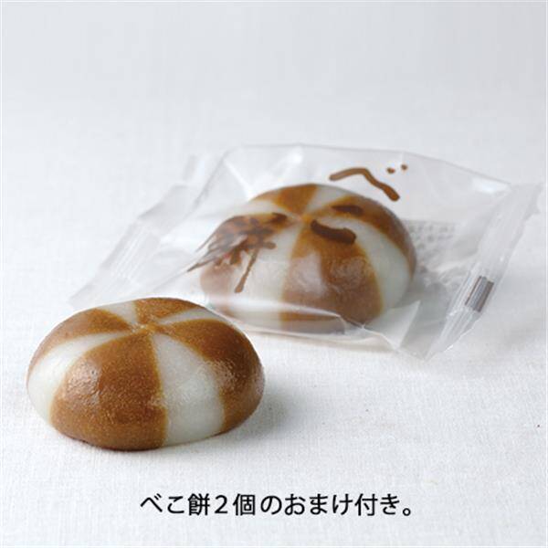 締切間近 六花亭 注目通販 6月のおやつ屋さんセット 3000円のお得な中味 22年6月26日 エキサイトニュース