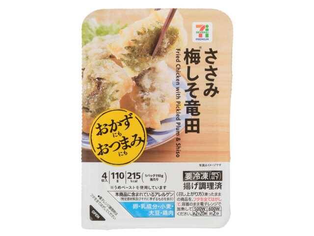 【セブン-イレブン】晩酌のお供に！新作のおつまみ惣菜3選「ソーセージとポテトのマヨネーズ焼き」は濃厚なマヨネーズソースとチーズを盛りつけている！