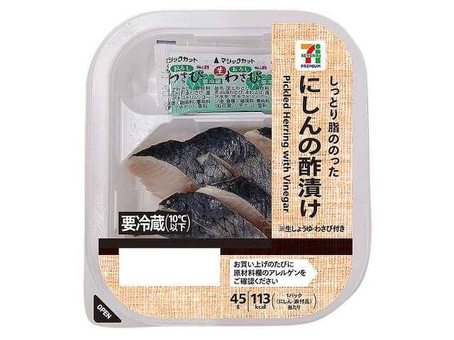 【セブン-イレブン】晩酌のお供に！新作のおつまみ惣菜3選「ソーセージとポテトのマヨネーズ焼き」は濃厚なマヨネーズソースとチーズを盛りつけている！