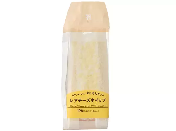 「【セブン-イレブン】ワンハンドでお手軽に！新作のサンドイッチ3選「よくばりサンド　コロッケ＆マカロニチーズ」は牛肉コロッケとマカロニチーズを挟んだ重量感のある一品！」の画像