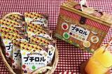 「可愛いバスケットの中に【チロルチョコ】がいっぱい「ピクニック気分」味わえる新作」の画像1