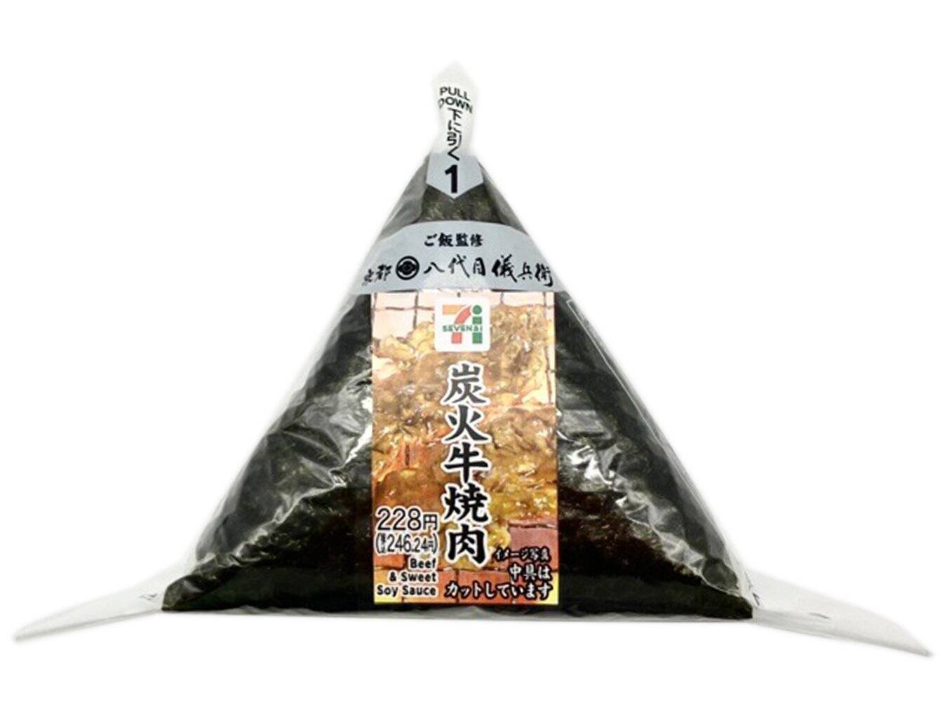 【セブン-イレブン】ガッツリ食べたい！セブンの新作おにぎり3選「旨さ相盛おむすび　高菜と明太子」はてっぺんにも具があるから一口目から具材が味わえる！