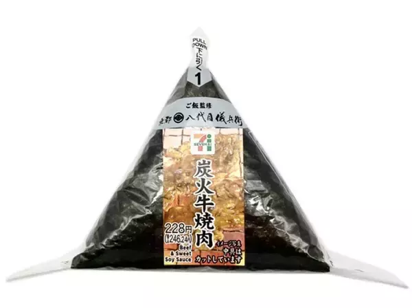 「【セブン-イレブン】ガッツリ食べたい！セブンの新作おにぎり3選「旨さ相盛おむすび　高菜と明太子」はてっぺんにも具があるから一口目から具材が味わえる！」の画像