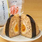 「【ファミリーマート】どんな味か気になる！新作おむすび3選「SPAM®むすび　スクランブルエッグ」はマヨネーズとケチャップを挟んだアメリカンテイストのおむすび」の画像4