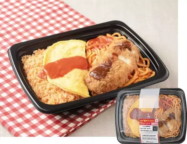 「【ローソン】がっつり食べたいときにおすすめ！ローソンの新商品3選「ごはん大盛！盛合せ弁当(ハンバーグ＆鶏から)」はご飯がすすむ人気のおかずがたくさん！」の画像