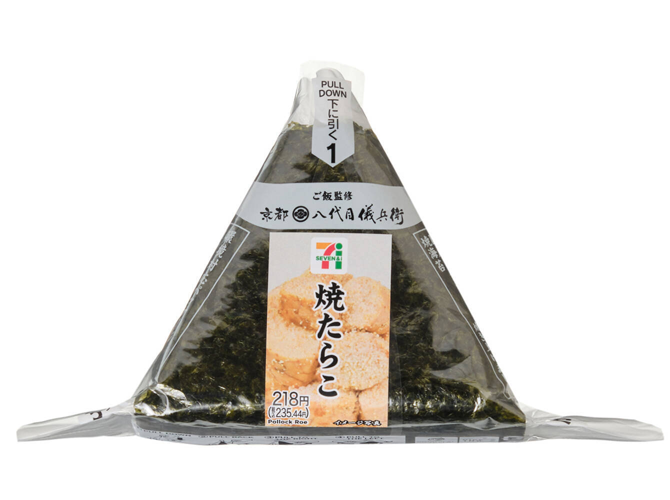 【セブン-イレブン】サクッと楽しめる！新作のおにぎり3選「新潟県産コシヒカリおむすび　柚子ちりめん」は国産柚子の爽やかな香りが広がるちりめんじゃこの佃煮を中具にしている！
