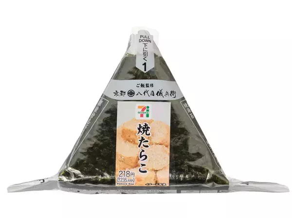 「【セブン-イレブン】サクッと楽しめる！新作のおにぎり3選「新潟県産コシヒカリおむすび　柚子ちりめん」は国産柚子の爽やかな香りが広がるちりめんじゃこの佃煮を中具にしている！」の画像
