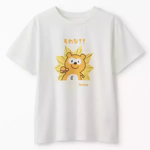 「【しまむら】あの人気キャラ「Ponta」のTシャツ登場。予約はじまったよ」の画像