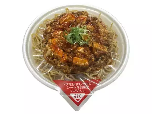 「【セブン-イレブン】食欲増進！ピリ辛系めん類新作3選「シビれる辛さの麻婆豆腐焼そば」は唐辛子と花椒の本格スパイス」の画像