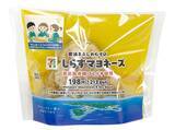 「【セブン-イレブン】素材厳選のこだわりおむすび新作3選「こだわりおむすび　あさりしぐれ」は美味しいお米とふっくらあさりしぐれが出会う和風おむすび」の画像3