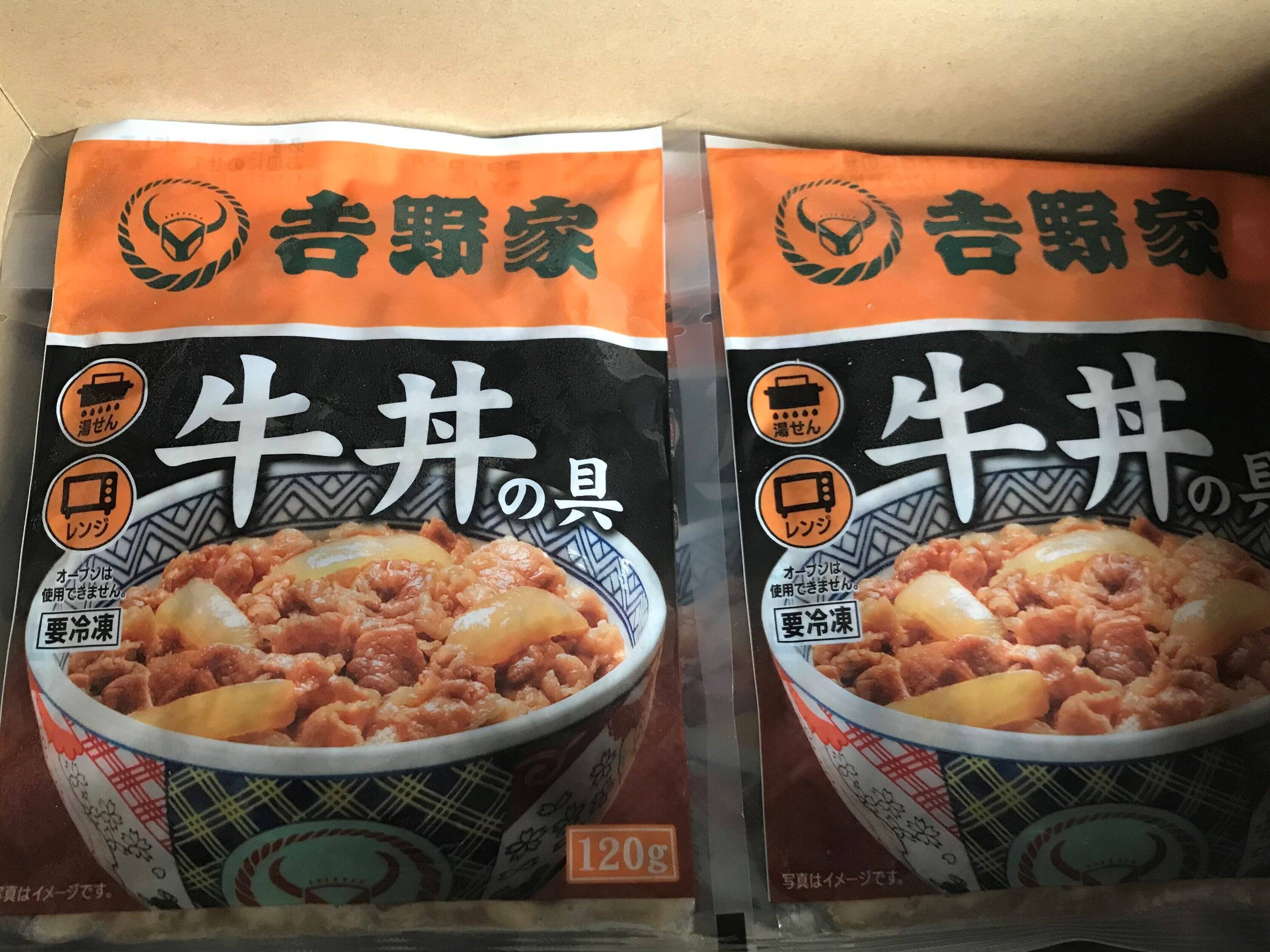 吉野家 冷凍食品 は3年で売り上げ2倍に 牛丼の具 を1 楽しむ3つの方法 22年4月17日 エキサイトニュース