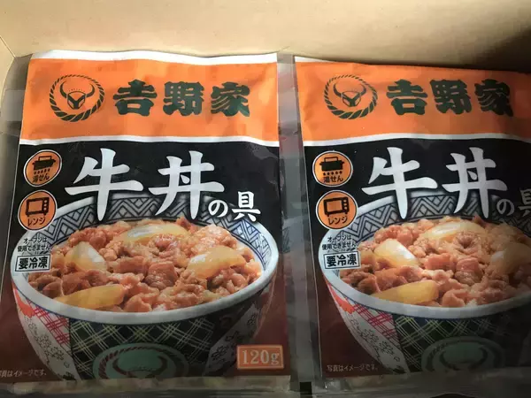 「吉野家【冷凍食品】は3年で売り上げ2倍に「牛丼の具」を120％楽しむ3つの方法」の画像