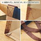 「オンラインで売れ筋1位【カルディ伝説バッグ】エコバッグより人気ある「紙袋」」の画像4