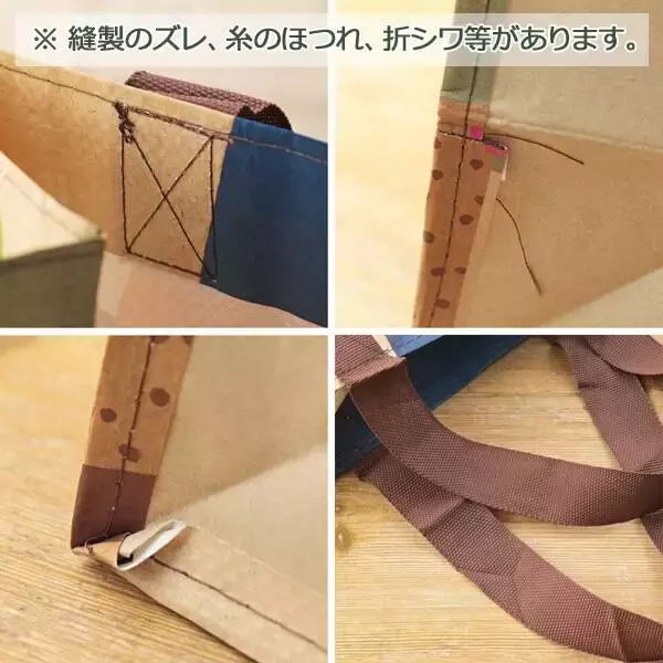 「オンラインで売れ筋1位【カルディ伝説バッグ】エコバッグより人気ある「紙袋」」の画像