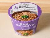 「【ローソン】バリエーション豊かな新作めん類3選「きじ監修　豚玉＆焼そば」は老舗名店監修のキャベツのシャキット感と生地のふっくら食感を楽しめる本場の味！」の画像4